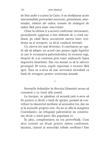 Naufragiul civilizațiilor