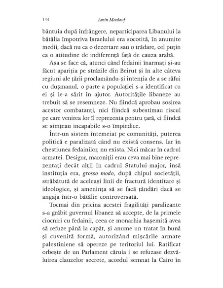 Naufragiul civilizațiilor