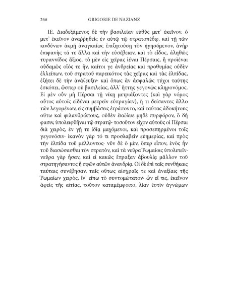 Cuvântarea a IV-a. Cuvântarea a V-a. Împotriva lui Iulian (I, II)