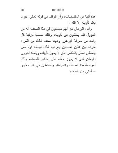 Cuvânt hotărâtor privind stabilirea...