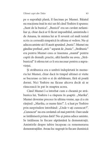 Ultimii copii din Tokio