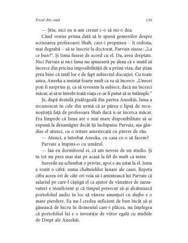 Focul din casă Focul din casă