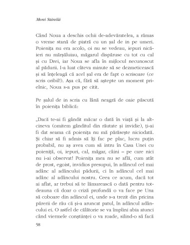 Ţipă cât poţi Ţipă cât poţi