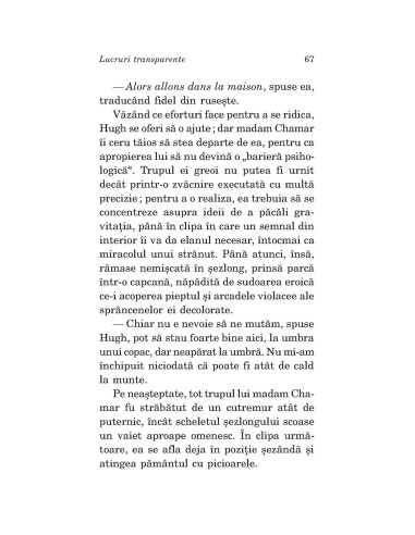 Lucruri transparente