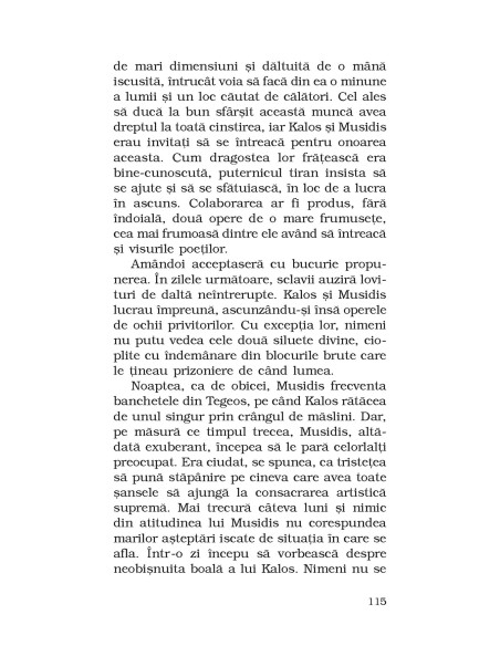 Dagon și alte povestiri maca