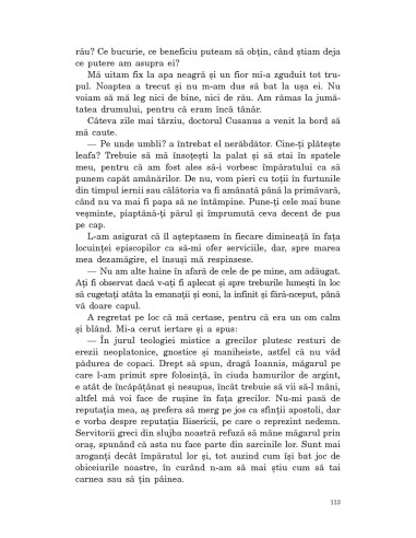 Tânărul Ioannis Tânărul Ioannis