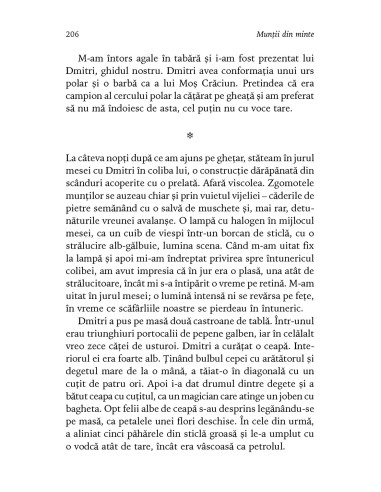 Munţii din minte Munţii din minte