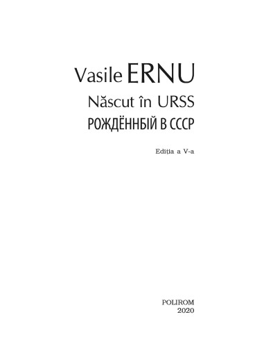 Născut in URSS Născut in URSS