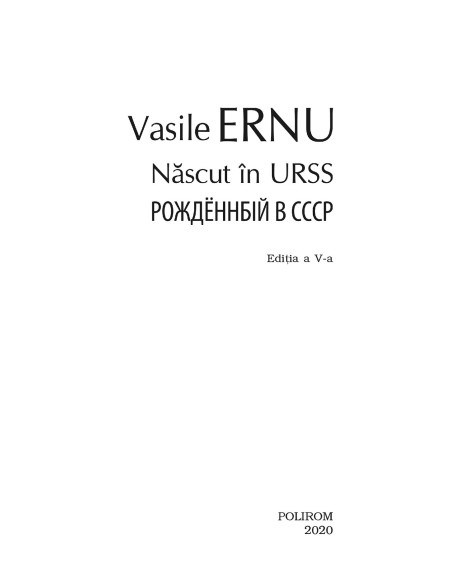 Născut in URSS