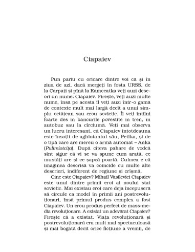 Născut in URSS Născut in URSS