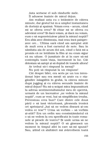 Strigă-mă pe numele tău Strigă-mă pe numele tău