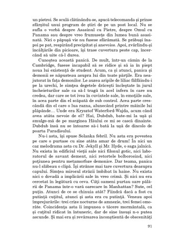 Furie (ediția 2020)