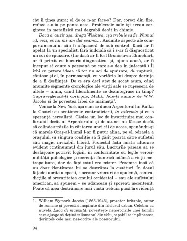 Furie (ediția 2020)