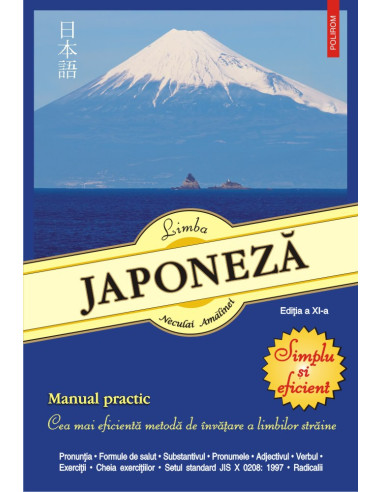 Limba japoneză. Simplu şi eficient. Manual practic