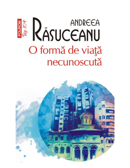 O formă de viaţă necunoscută