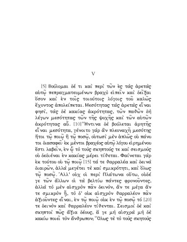 În ce privinţe se deosebeşte...