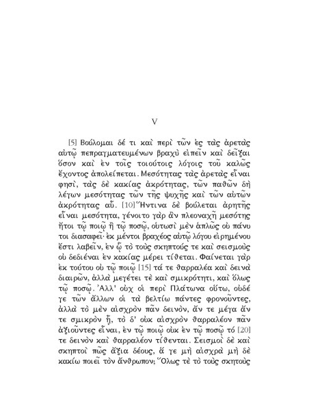 În ce privinţe se deosebeşte Aristotel de Platon