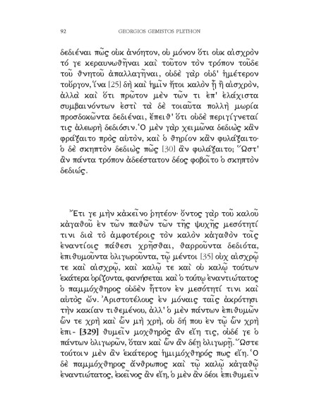 În ce privinţe se deosebeşte Aristotel de Platon