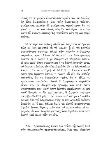 În ce privinţe se deosebeşte...