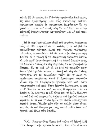 În ce privinţe se deosebeşte Aristotel de Platon