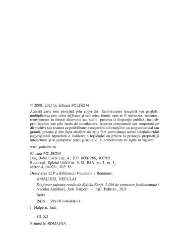 Dicţionar japonez-român de Kyōiku Kanji