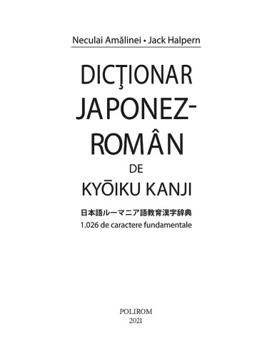 Dicţionar japonez-român de Kyōiku Kanji