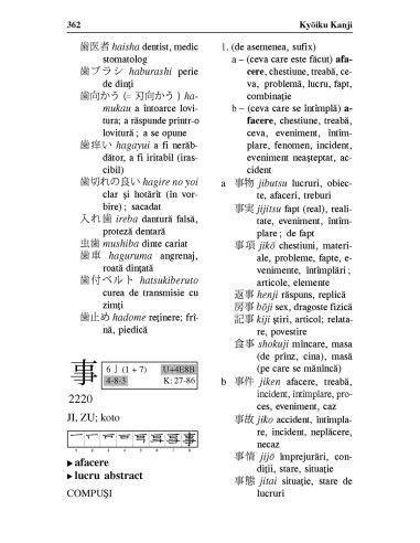 Dicţionar japonez-român de Kyōiku Kanji