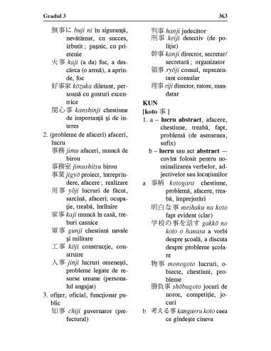 Dicţionar japonez-român de Kyōiku Kanji