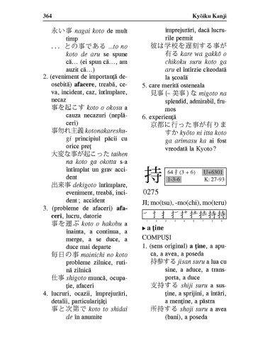 Dicţionar japonez-român de Kyōiku Kanji