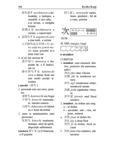Dicţionar japonez-român de Kyōiku Kanji