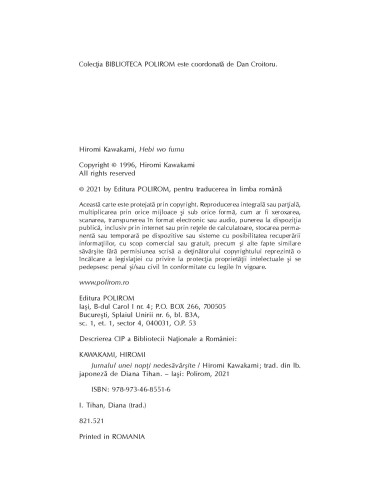 Jurnalul unei nopţi nedesăvârşite