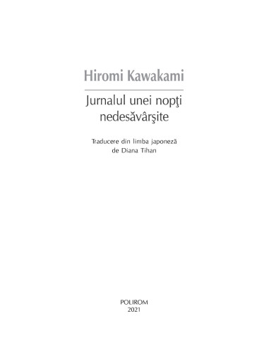 Jurnalul unei nopţi nedesăvârşite