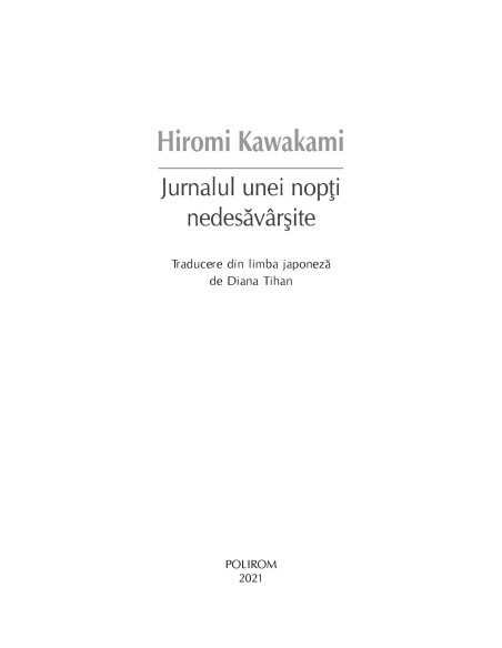 Jurnalul unei nopţi nedesăvârşite