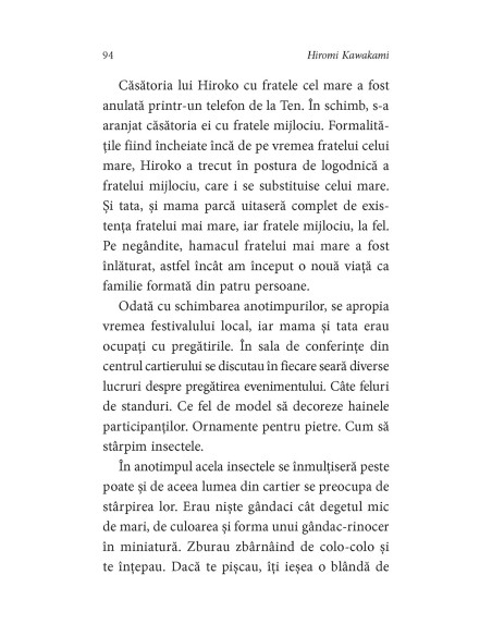 Jurnalul unei nopţi nedesăvârşite