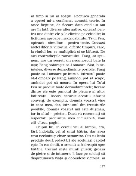 Făuritorul * Ficţiuni * Memoria lui Shakespeare