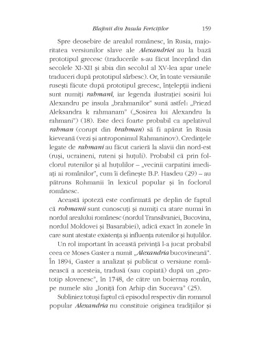 Moravuri şi năravuri Moravuri şi năravuri