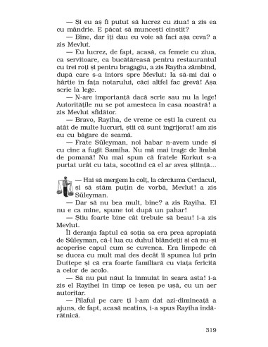 O ciudăţenie a minţii mele O ciudăţenie a minţii mele