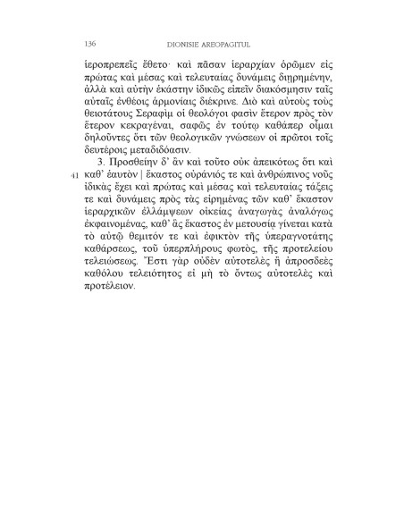 Despre ierarhia cerească