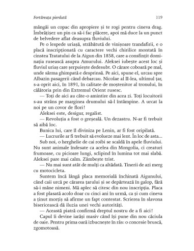Fluviul Amur  Fluviul Amur