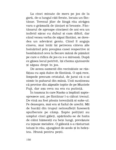 Ascultă cum cântă vântul * Pinball 1973 Ascultă cum cântă vântul * Pinball 1973