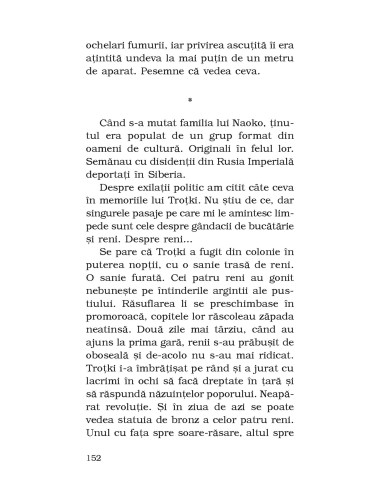 Ascultă cum cântă vântul * Pinball 1973 Ascultă cum cântă vântul * Pinball 1973