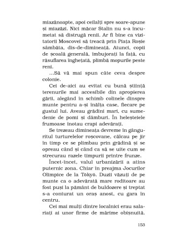 Ascultă cum cântă vântul * Pinball 1973 Ascultă cum cântă vântul * Pinball 1973