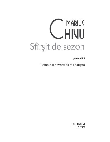 Sfârșit de sezon  Sfârșit de sezon