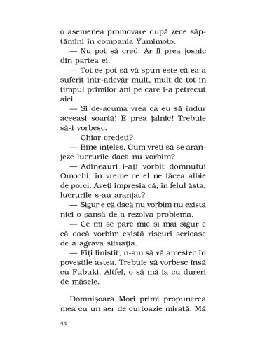 Uimire şi cutremur Uimire şi cutremur