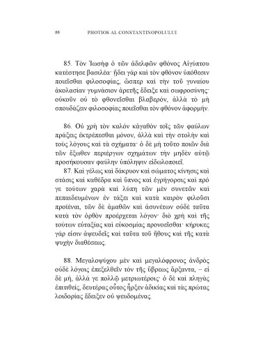 Sentințe morale  Sentințe morale