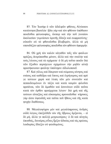 Sentințe morale