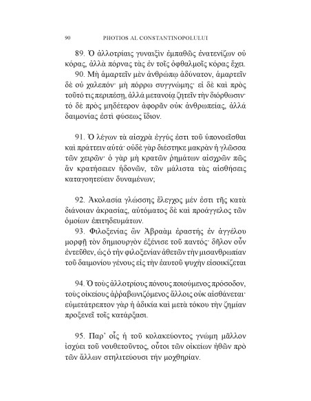 Sentințe morale