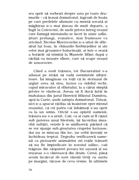 O formă de viaţă necunoscută