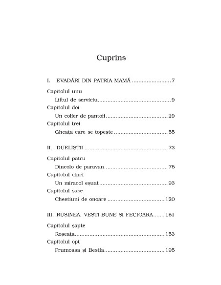 Ruşinea