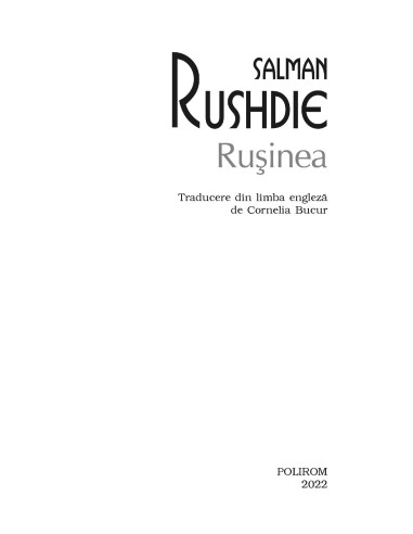 Ruşinea Ruşinea